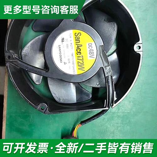 议价SanAce172W 9WG5748P5H003 DC48更多型号可咨询