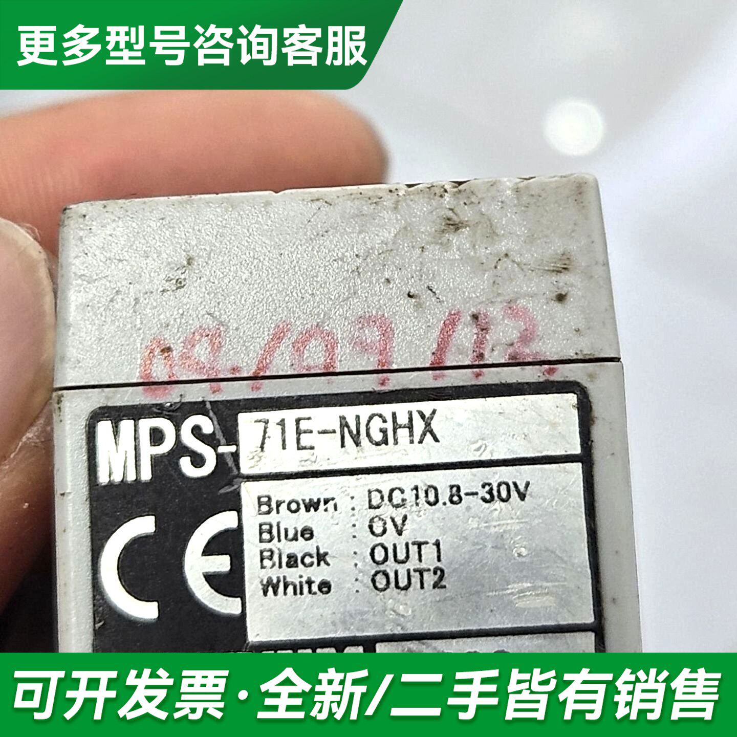 议价CONVUM妙德71E-NGHX(1条)388一条更多型号可咨询