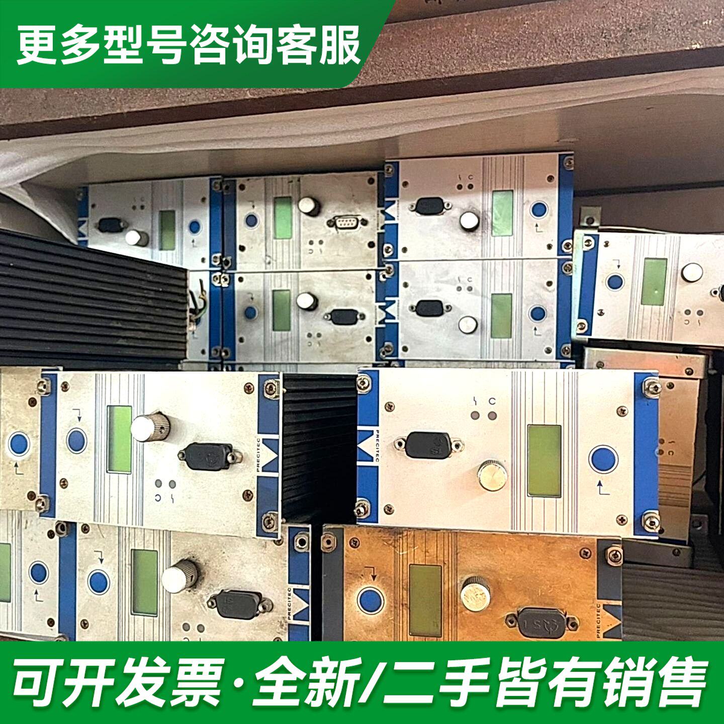 议价普雷调高盒更多型号可咨询