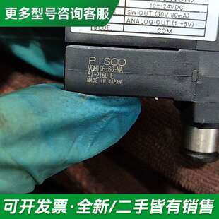 议价PⅠSCO VGH10B-66-NA 57-2160更多型号可咨询