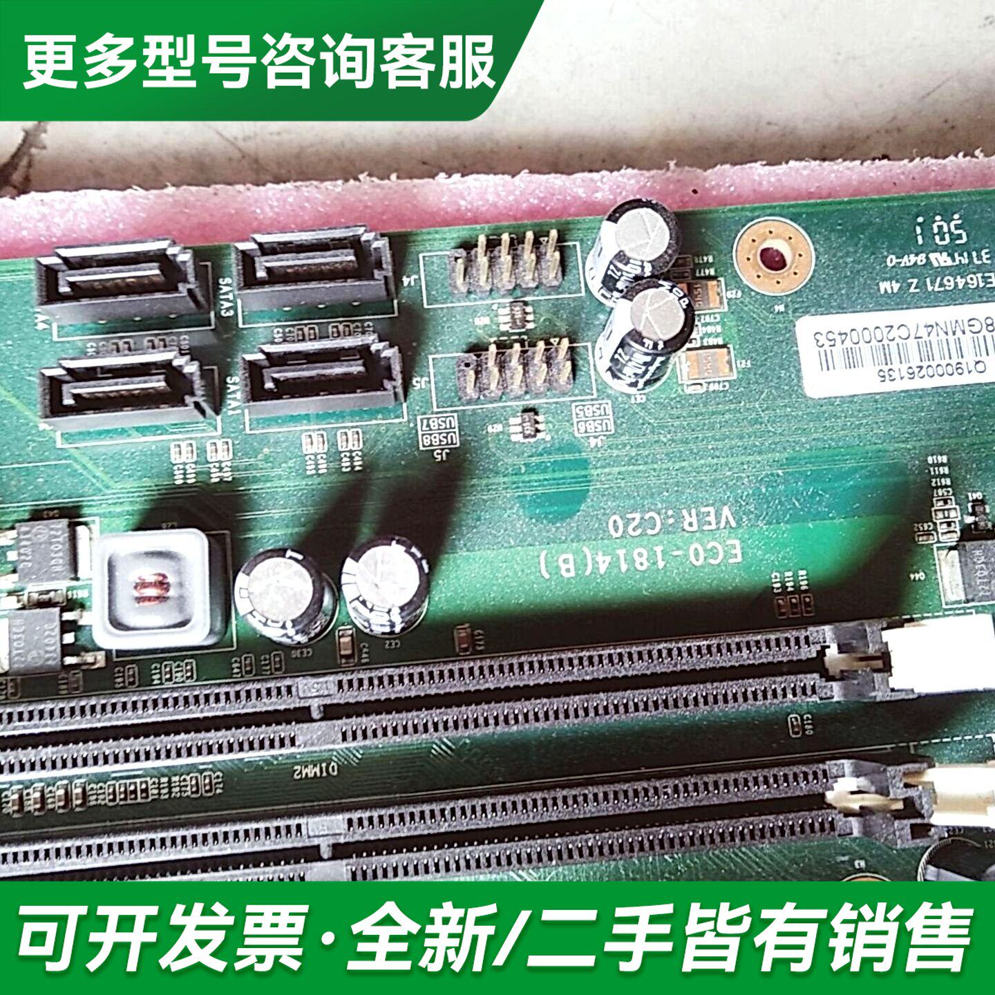 议价研祥双网卡工业工控机主板 ECO-1814(B) EV0更多型号可咨询