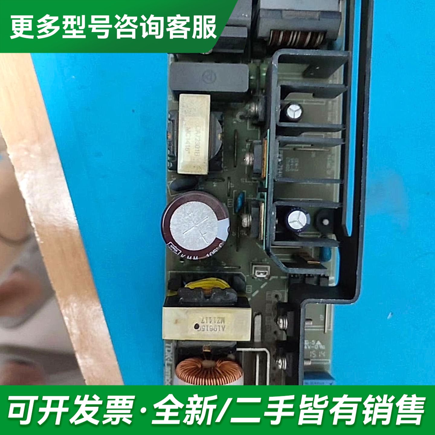 议价TDK-LAMBDA ZWS150AF-24 24V 6.3更多型号可咨询