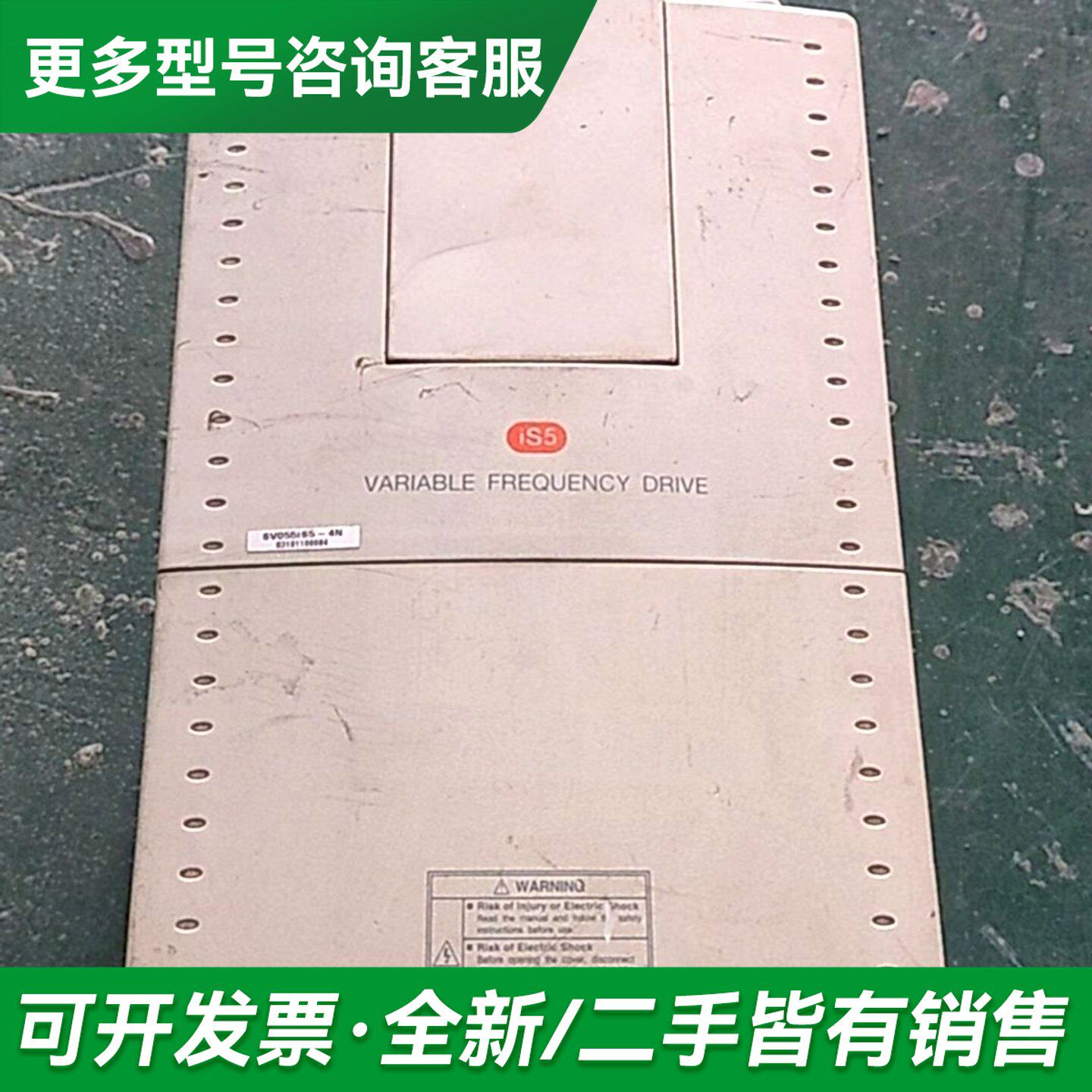 议价LG变频器SV055IS5-4N0 380V 5.5KW 主更多型号可咨询
