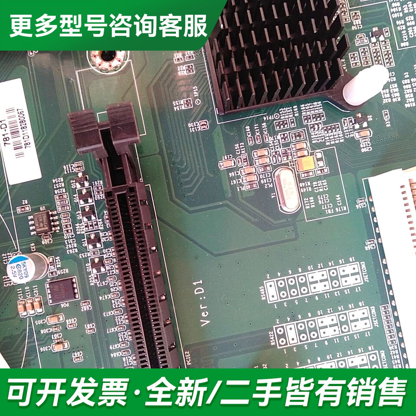 议价双王卡B75工业工控机主板。781-D1 781D11更多型号可咨询
