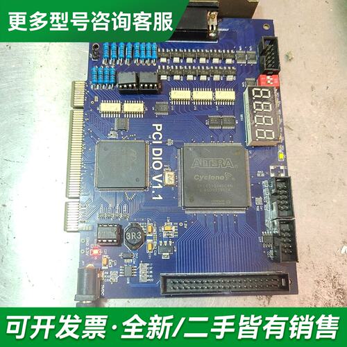 议价PCI DIO V1.1工业数据采集卡，采用ALTERA C更多型号可咨询