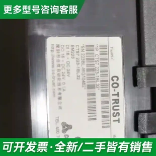 议价合信PLC CTS7 216-1AH33-更多型号可咨询