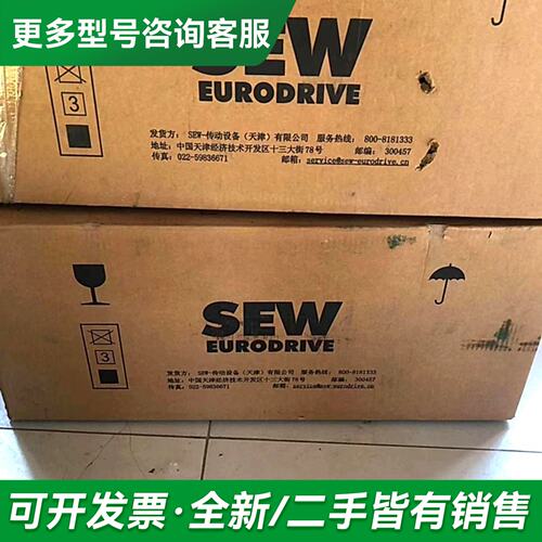 议价CFM71赛维SEW伺服电机CFM71M和CFM71S库更多型号可咨询