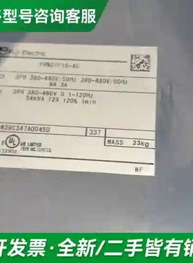 议价FRN45F1S-4C更多型号可咨询