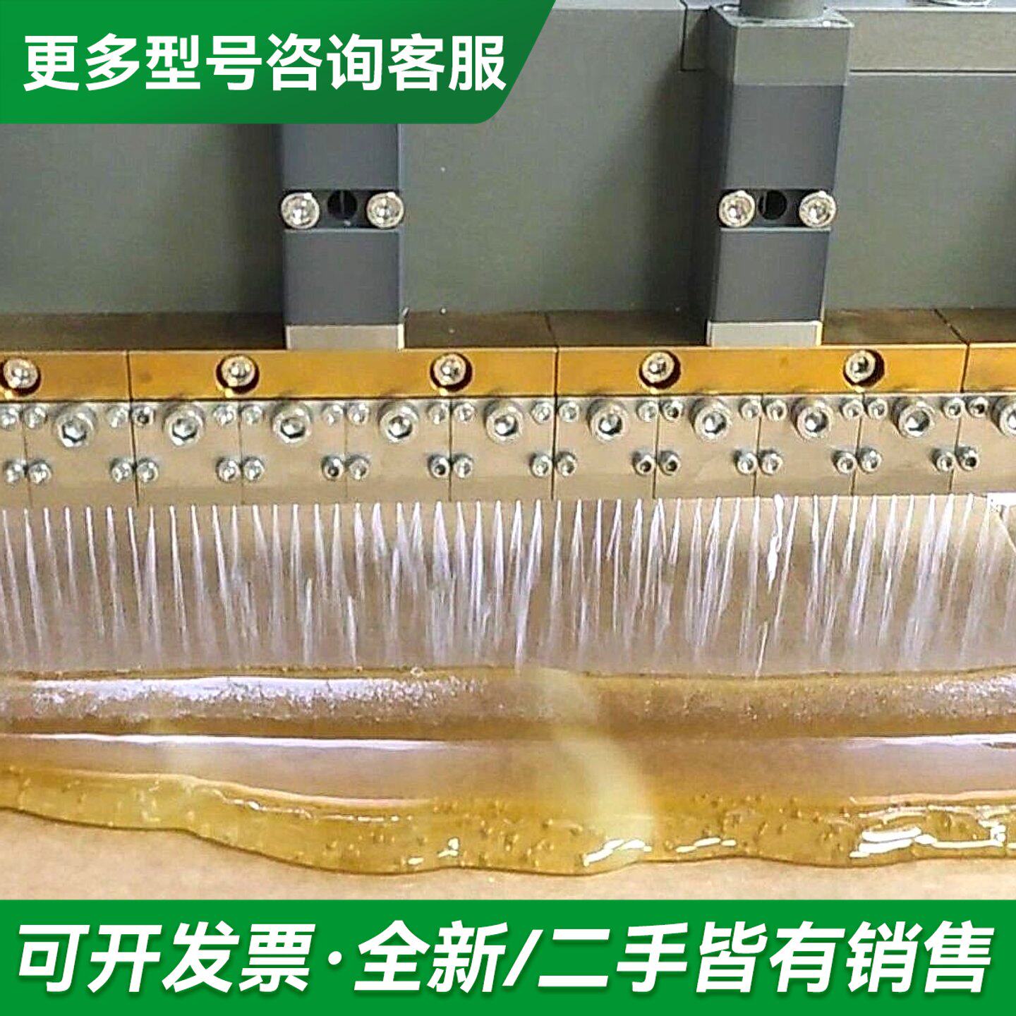 议价纤维喷枪,螺旋喷枪,可定制宽度更多型号可咨询