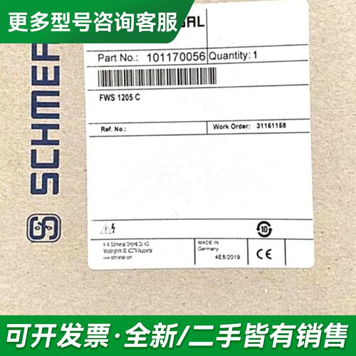 议价SCHMERSAL安全继电器 FWS1205C 货号更多型号可咨询