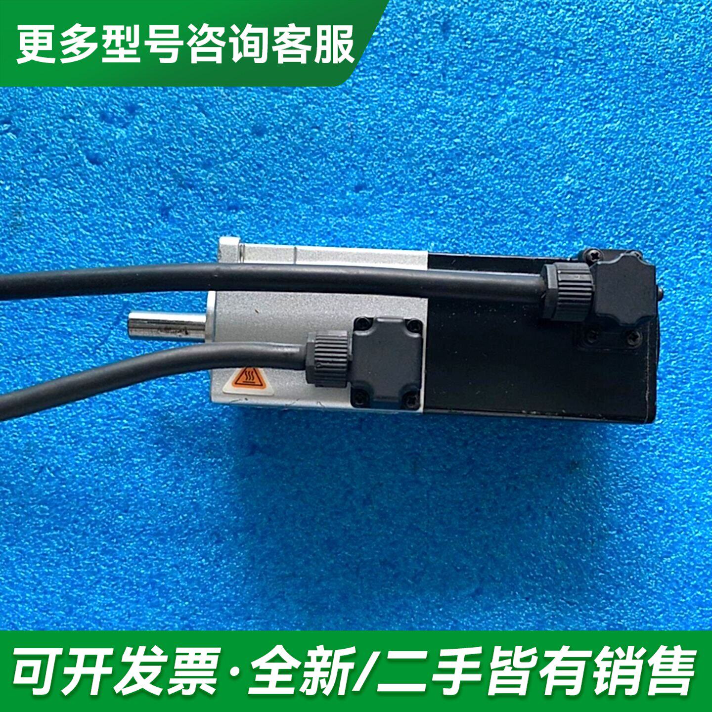 议价禾川伺服电机SV-X2MH010A-B2LN,100W更多型号可咨询