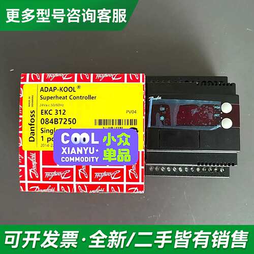 议价EKC312 084B7250 议价更多型号可咨询