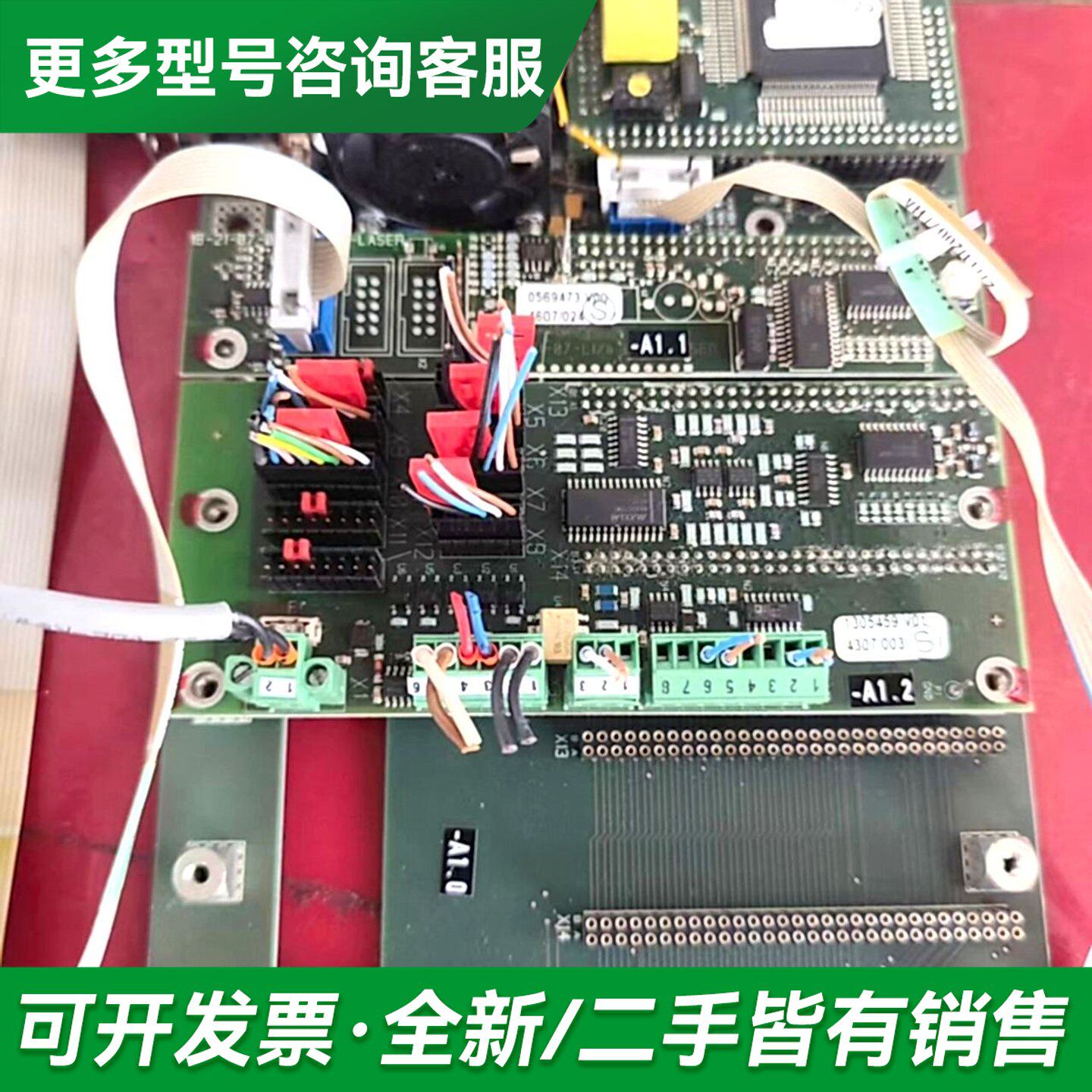 议价国TRUMPF 通快激光主板配件(见图)18-21-76更多型号可咨询