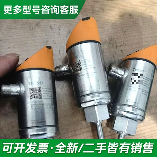 议价IFM易福门温度传感器 TN2511 TN2531更多型号可咨询