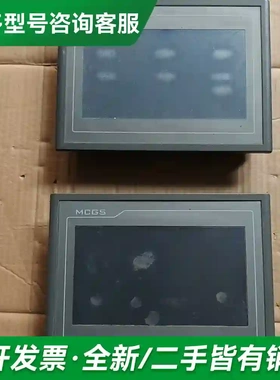 议价昆仑通态触摸屏TPC7062KD 原装拆机更多型号可咨询