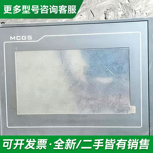 议价触摸屏TPC7022Ex 一台，成色不错，贴膜还在。更多型号可咨询