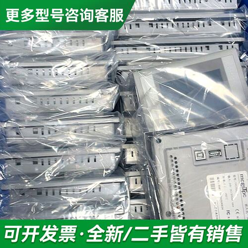 议价TPC7062HI TPC7062HW 昆仑通泰触摸屏7寸更多型号可咨询