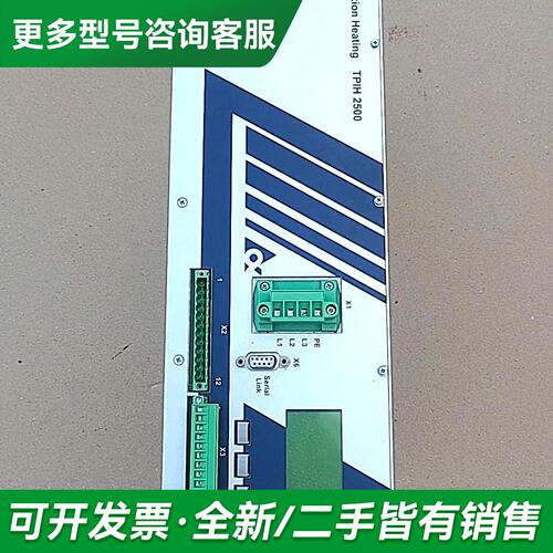 议价利乐tetra pak高频发生器TPIH 2500，，更多型号可咨询