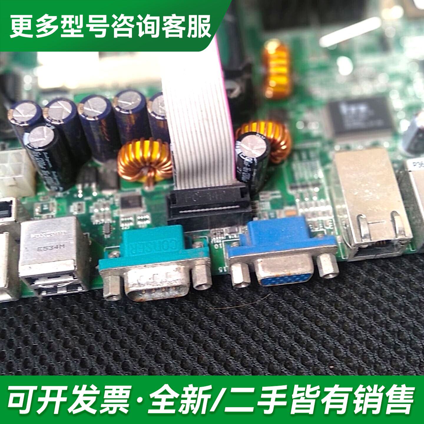 议价工业设备双网卡主板。 3785AE S2098GNN-更多型号可咨询