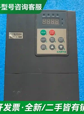 议价新尔变频器SY8200H-2S1R5G 1更多型号可咨询