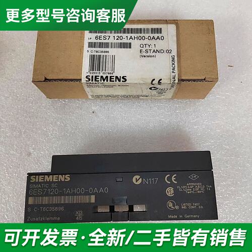 议价6ES7120-1AH00-0AA06ES7 1更多型号可咨询