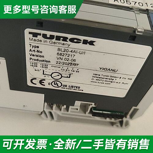 议价TURCK图尔克模组模块BL20-4AI-U/I更多型号可咨询
