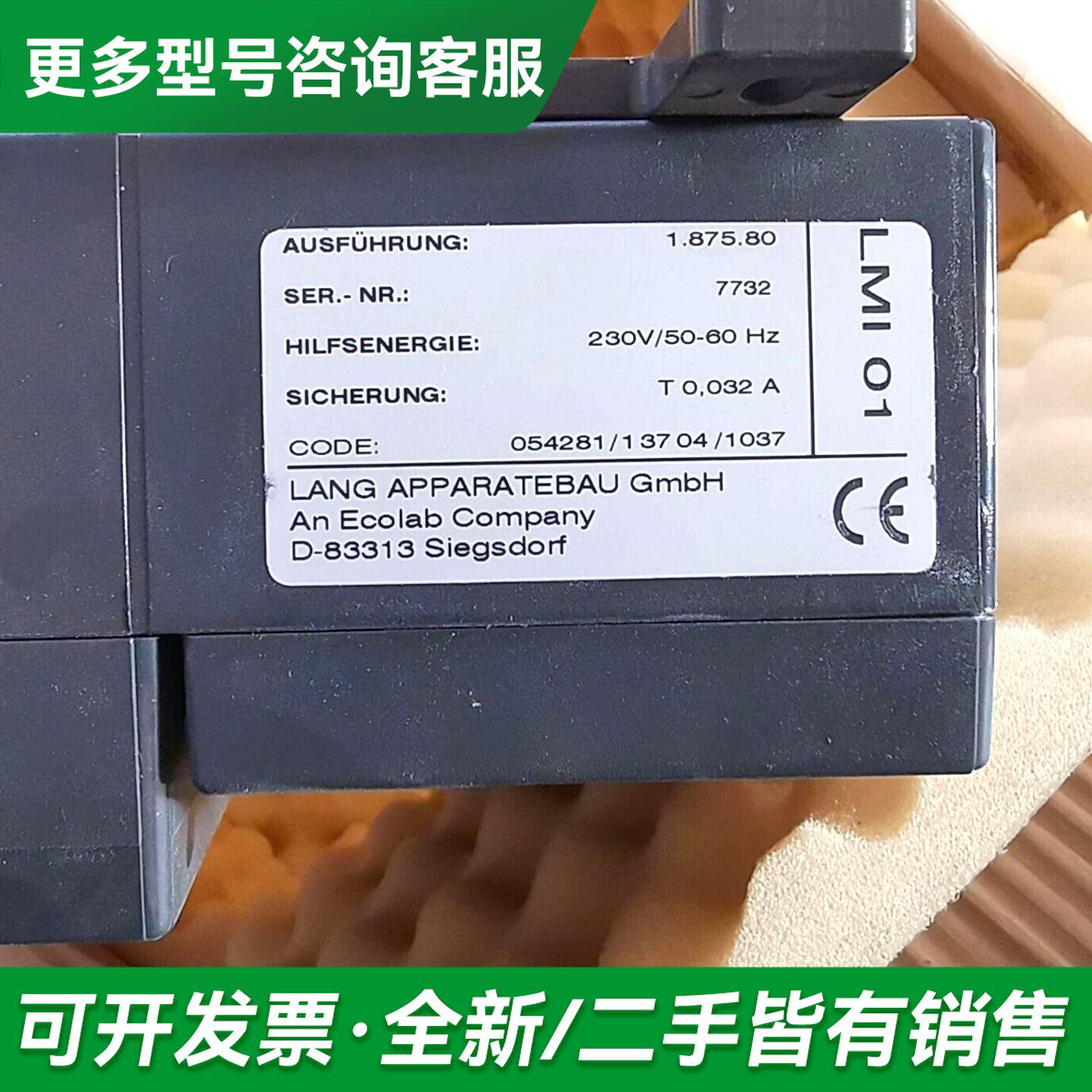 议价LMI01德国ECOLAB艺康电导率测量控制仪054281/更多型号可咨询