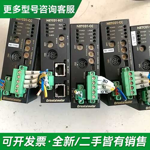 议价日本东方马达驱动器NETC01-CC NETC01-ECT两更多型号可咨询