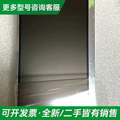 议价实价：劳斯莱斯幻影8.8寸中控显示屏AA088AB02，屏幕更多型号