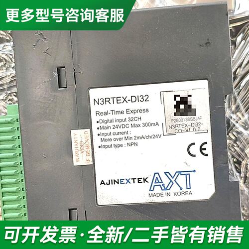 议价AXT N3RTEX-DI32 控制器，，成色如图，更多型号可咨询