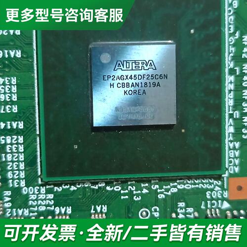 议价FM1-T848主板，芯片如图所示！成色如下功能更多型号可咨询