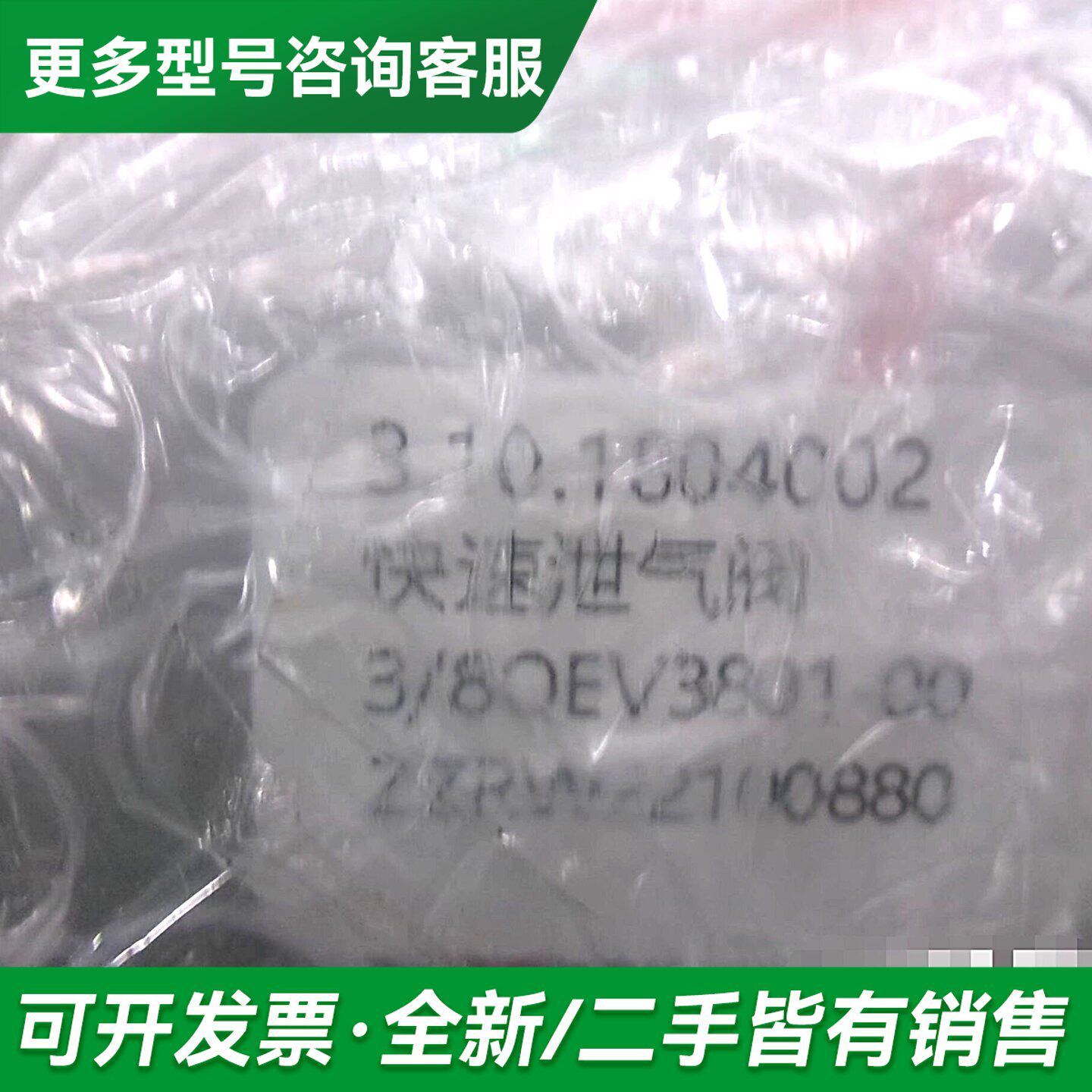 议价快速泄气阀KSX-60更多型号可咨询
