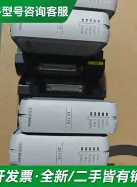 议价浙大中控SUPCON ECS-700系列D更多型号可咨询