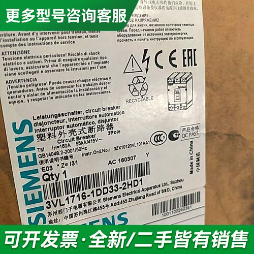 议价3VL1704-1DD33-8TD1 40A更多型号可咨询