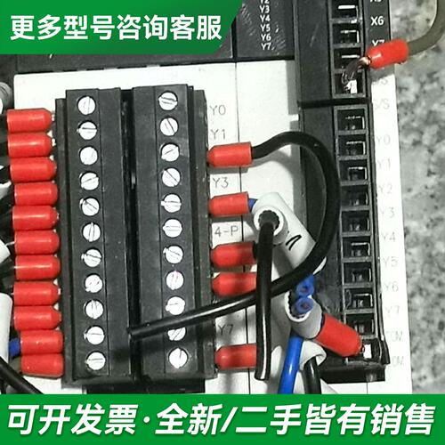 议价禾川PLC ，HCA2C-8X8YT，带扩展8Ex8EYR更多型号可咨询