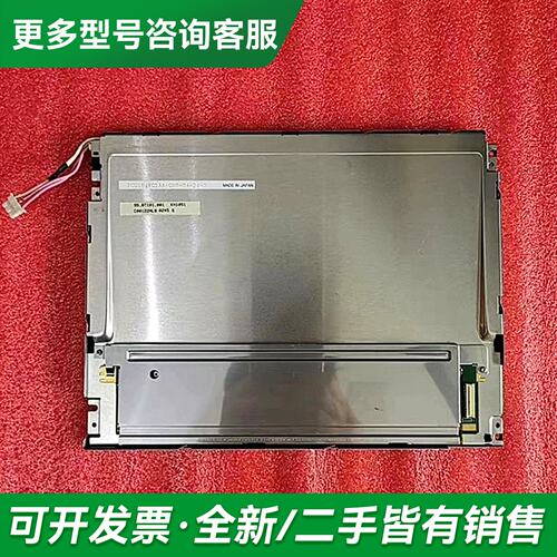 议价TCG104VG2AA-G00 TCG104VG2AA-G0更多型号可咨询