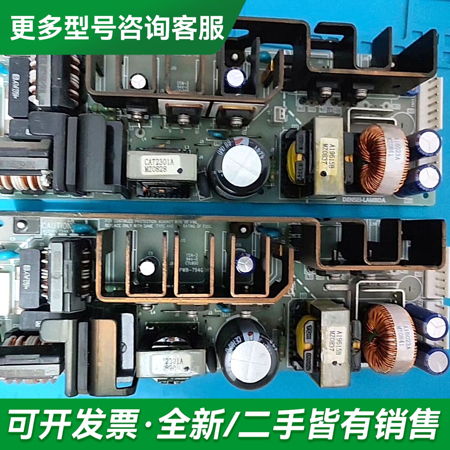议价TDK-LAMBDA ZWS150PAF-24/J 货,更多型号可咨询