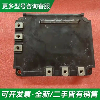 议价PM100CSA120 12个拆机包好更多型号可咨询