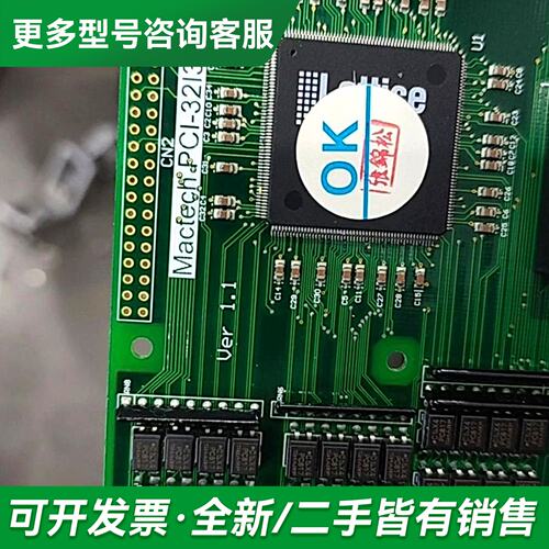 议价Mactech PCI-32I32O Ver1.1工业控制卡更多型号可咨询