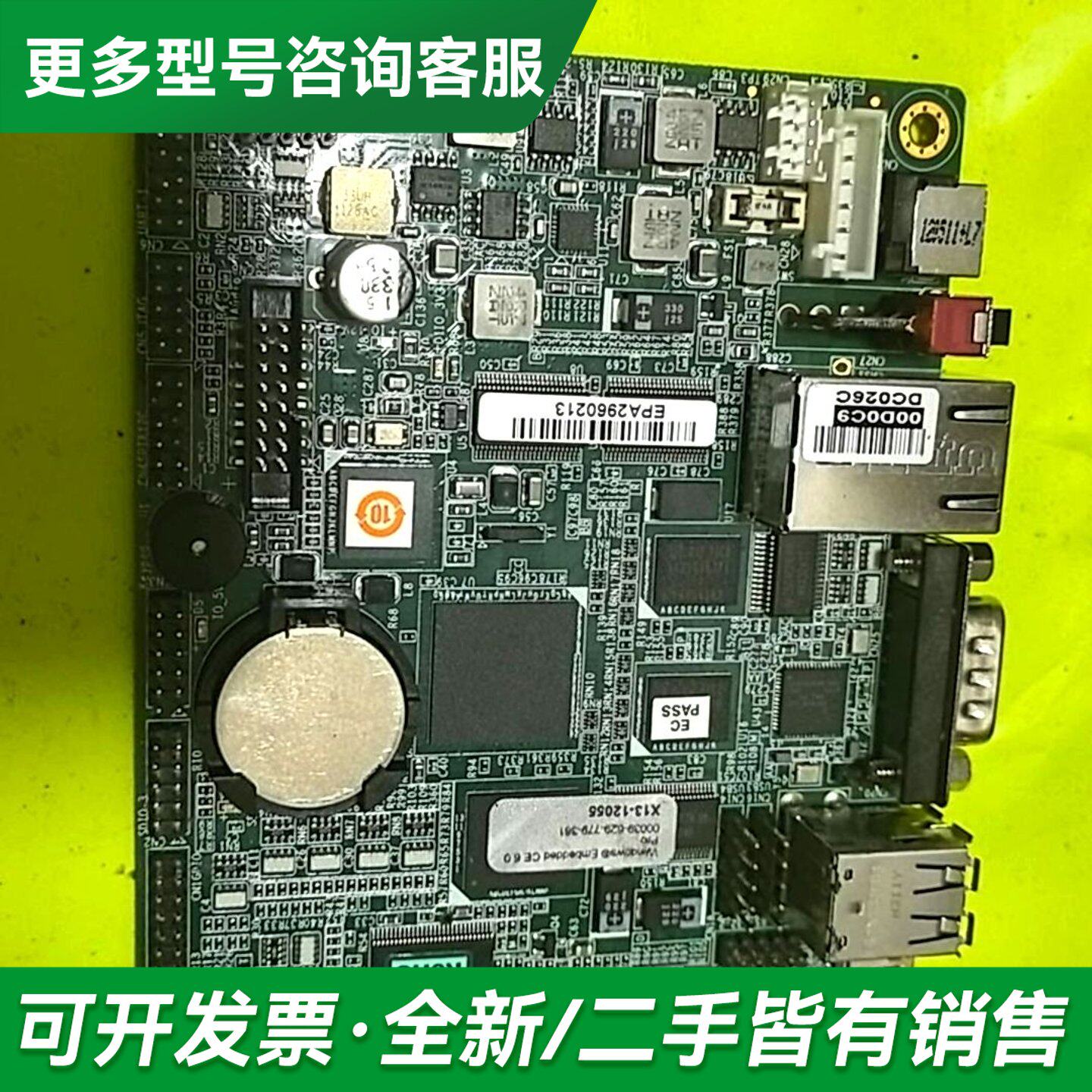 议价工控主板 PCM-C3530,台湾制造,主板,实物拍更多型号可咨询