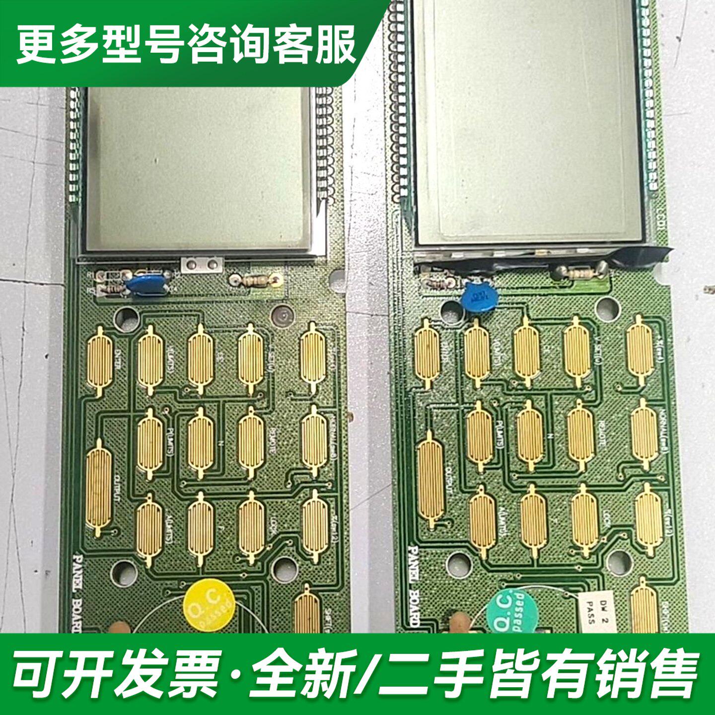 议价PSP405液晶显示板 按键板更多型号可咨询