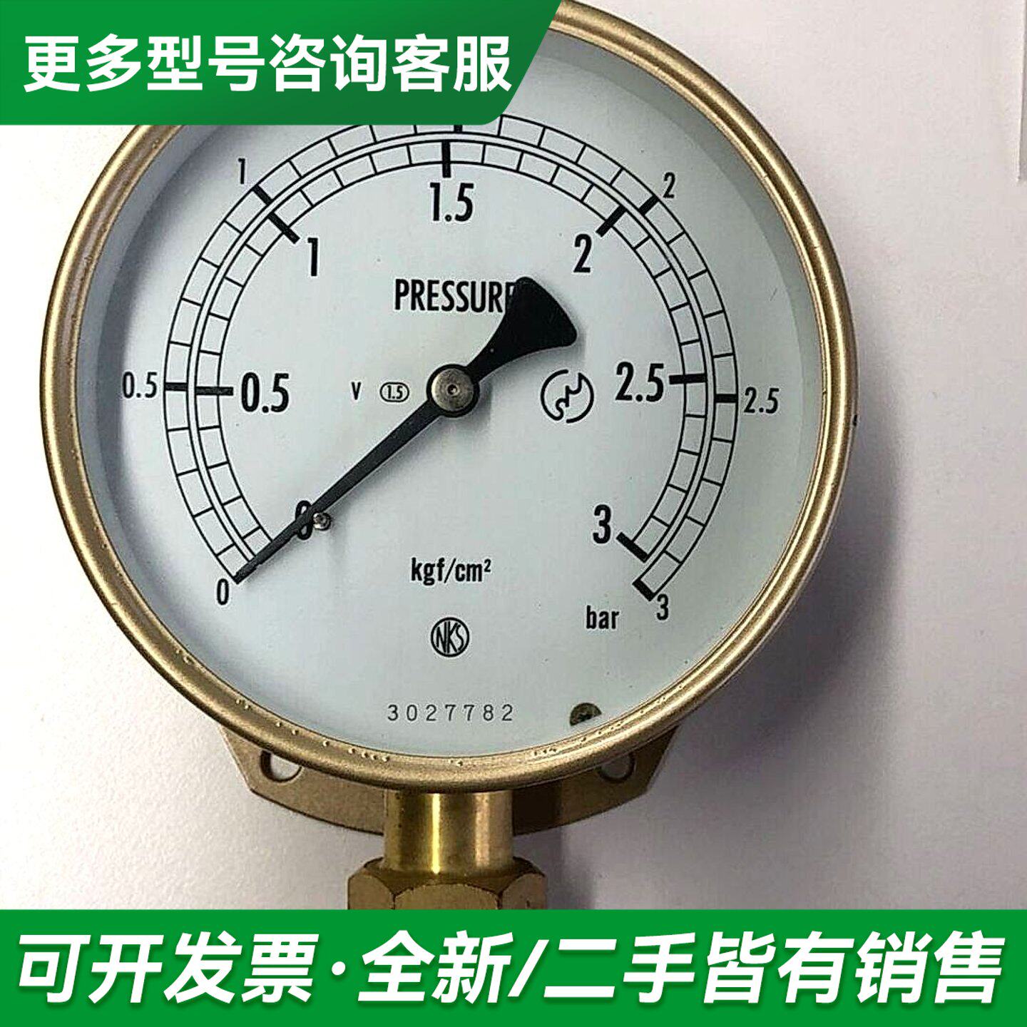 议价DIESEL UTED- SULZER压力表,0更多型号可咨询