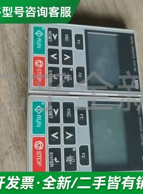 议价安川变频器中文面板，JVOP-180功能包更多型号可咨询