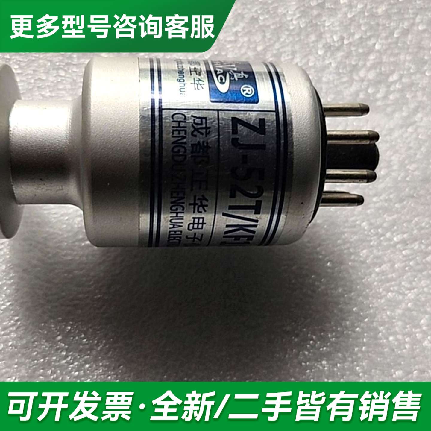 议价ZJ-52T/KF10/16电阻规 真空规管更多型号可咨询