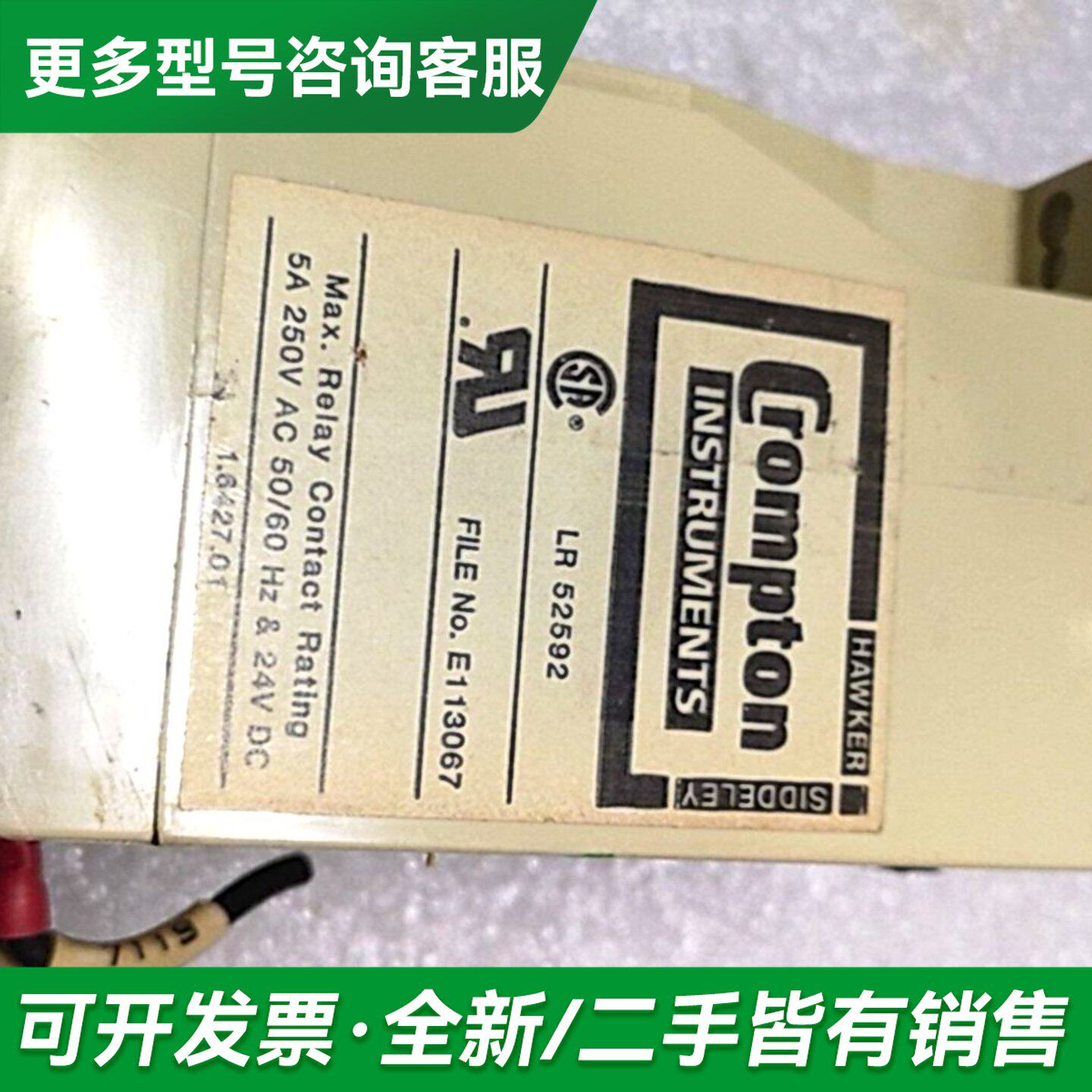 议价Crompton过流保护继电器,型号PROTECTOR 25更多型号可咨询