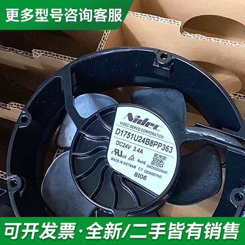 议价D1751U24B8PP366 D1751S24B8CP32更多型号可咨询
