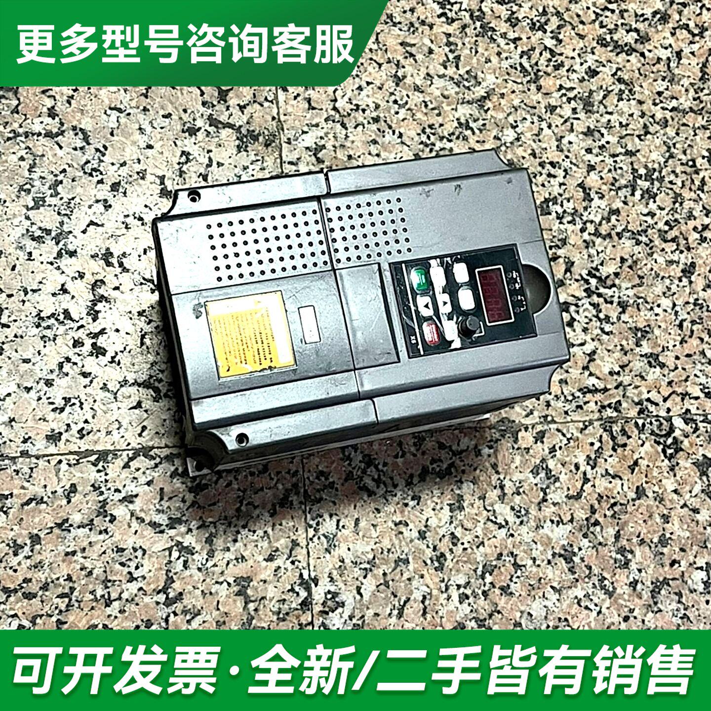 议价环洋变频器X5-5500A,380V供电,5.5KW,成色8更多型号可咨询
