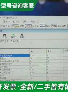 议价MCDLN35BE松下伺服驱动器一台，商品更多型号可咨询