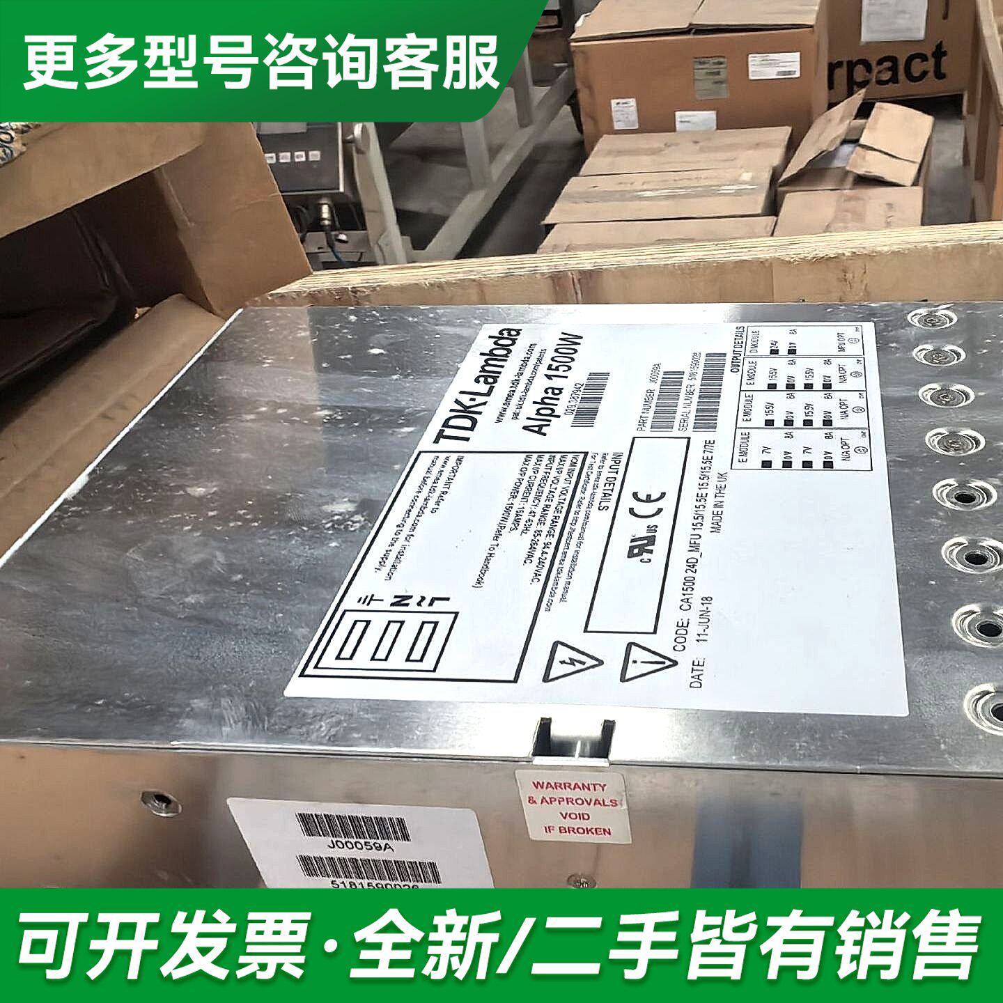 议价TDK-LAMBDA Alpha 1500W 电源更多型号可咨询