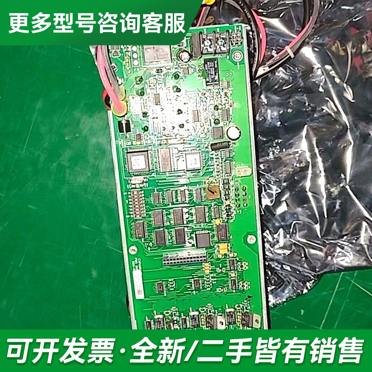 议价制造 XPS电源模块,型号4100-5102,开封库更多型号可咨询